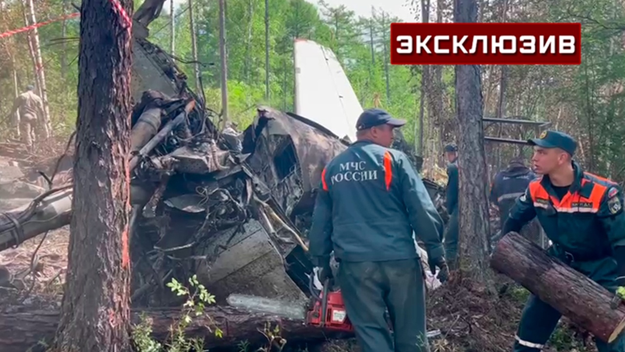 Место крушения самолета Ан-24 удалось найти благодаря местному жителю Место крушения самолета Ан-24 удалось найти благодаря местному жителю