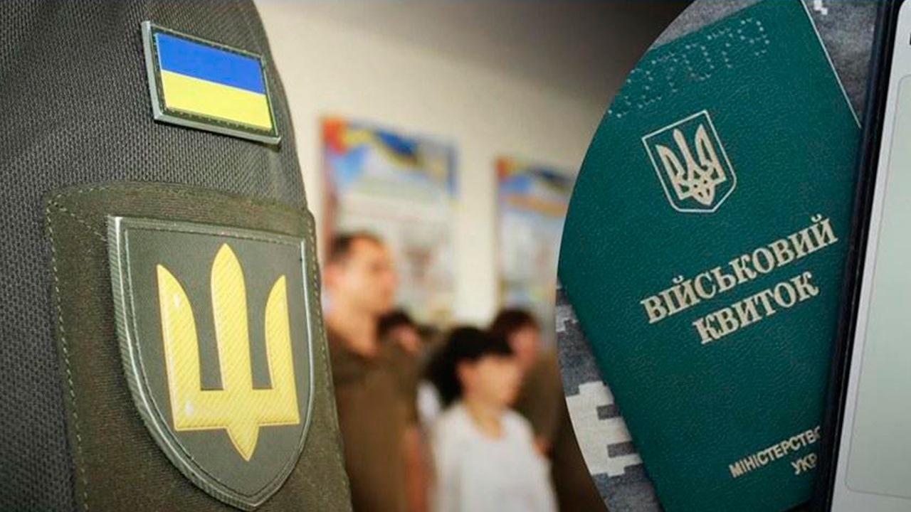 На Полтавщине ТЦК расселили по разным адресам из-за угрозы ударов