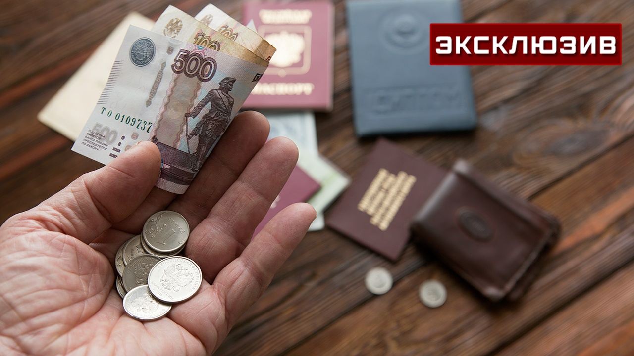 В Госдуме рассказали, кого коснется индексация пенсий 1 августа В Госдуме рассказали, кого коснется индексация пенсий 1 августа