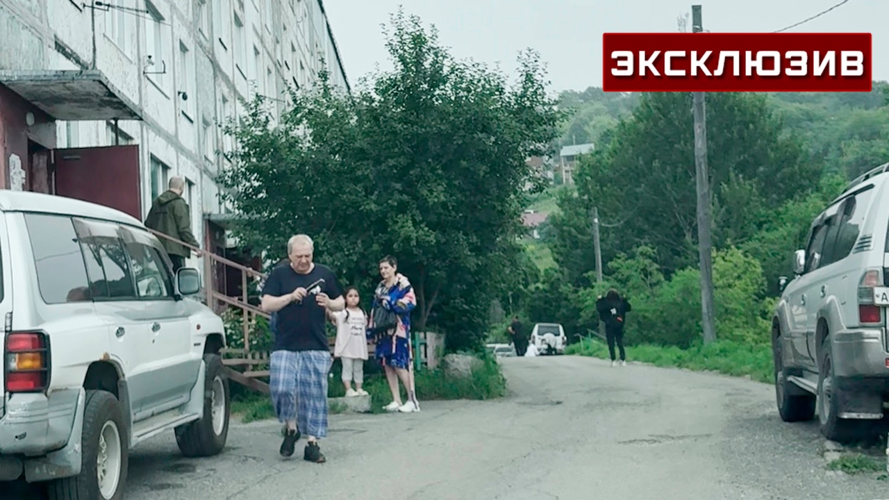 «Стены аж повело»: жительница Камчатки рассказала, как люди бежали из домов «Стены аж повело»: жительница Камчатки рассказала, как люди бежали из домов