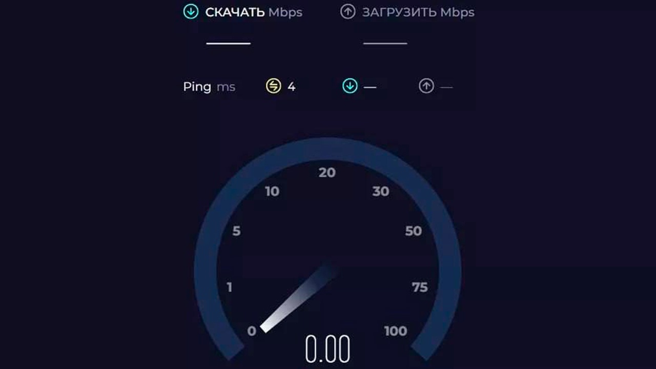 РКН заблокировал сервис по замеру скорости интернета Speedtest РКН заблокировал сервис по замеру скорости интернета Speedtest