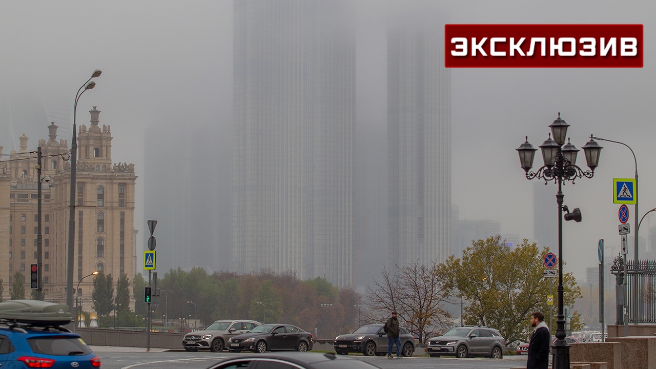Тишковец сообщил, что в Москве станет свежо и туманно