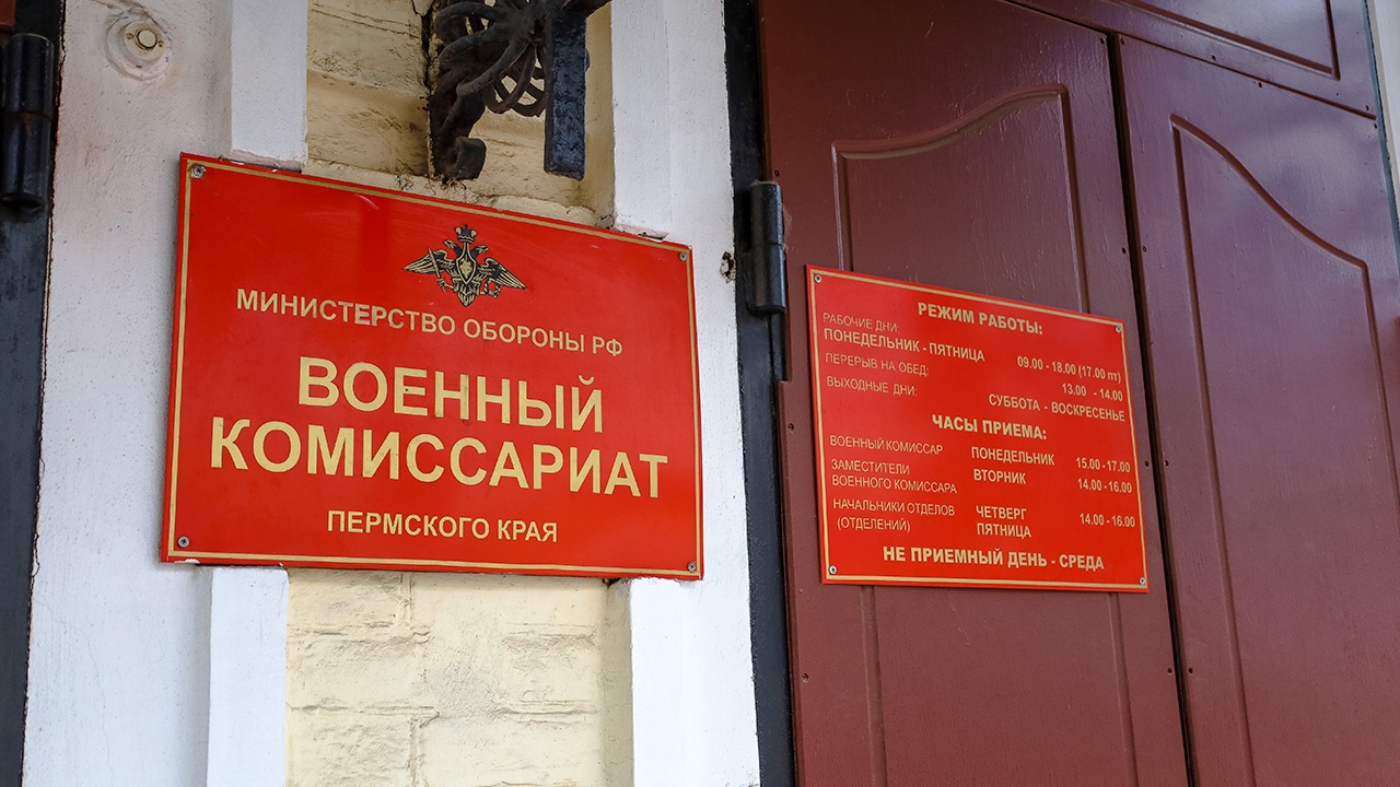 МВД: мошенники начали обманывать россиян, представляясь сотрудниками военкомата МВД: мошенники начали обманывать россиян, представляясь сотрудниками военкомата
