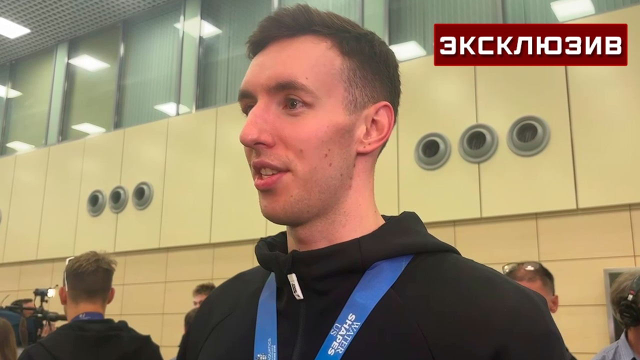 «Сотворили чудо»: пловец Кожакин рассказал о выступлении на ЧМ в Сингапуре