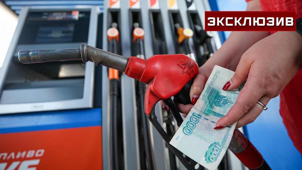 Эксперт объяснила рост цен на бензин сезонностью Эксперт объяснила рост цен на бензин сезонностью