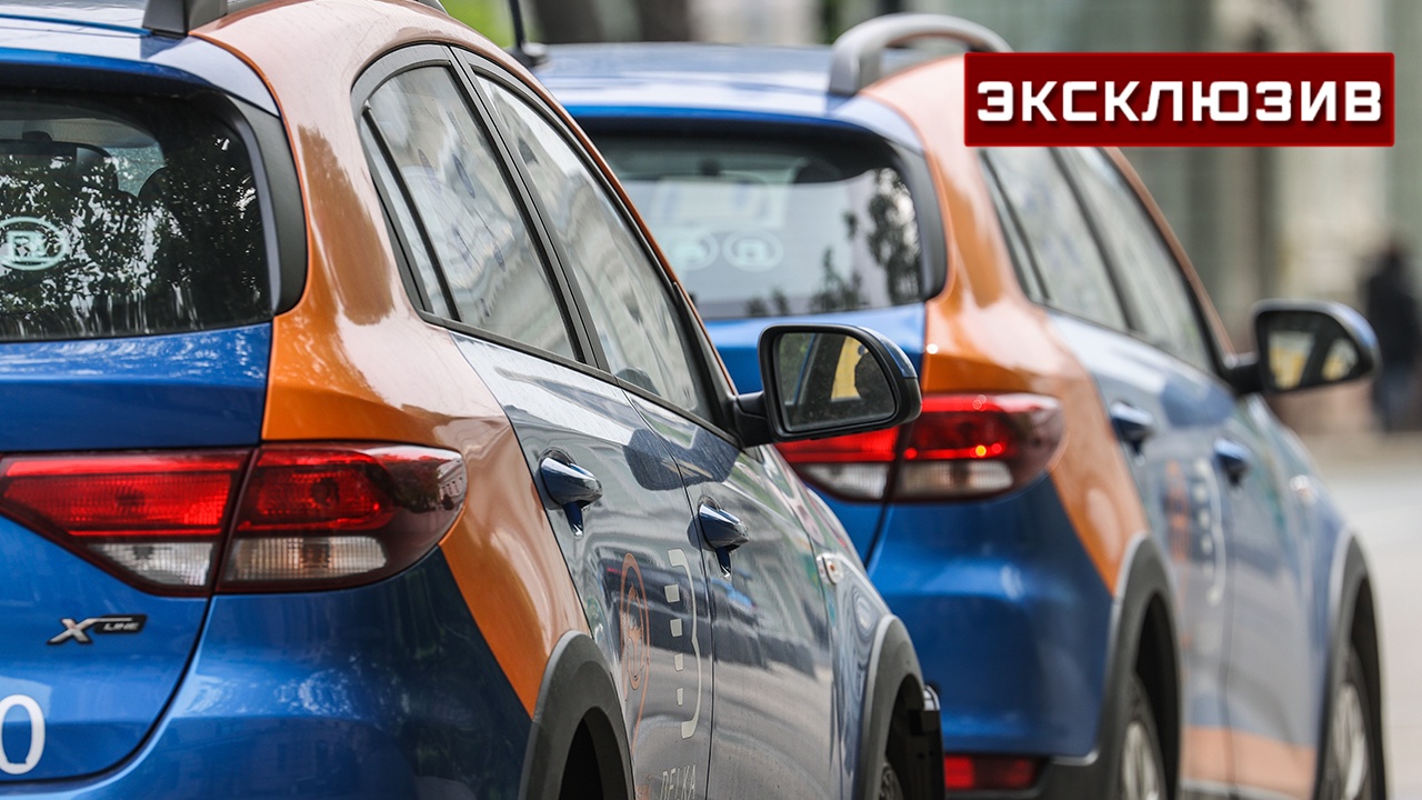 Эксперт: верификация клиентов каршеринга через Mos ID обезопасит аккаунты