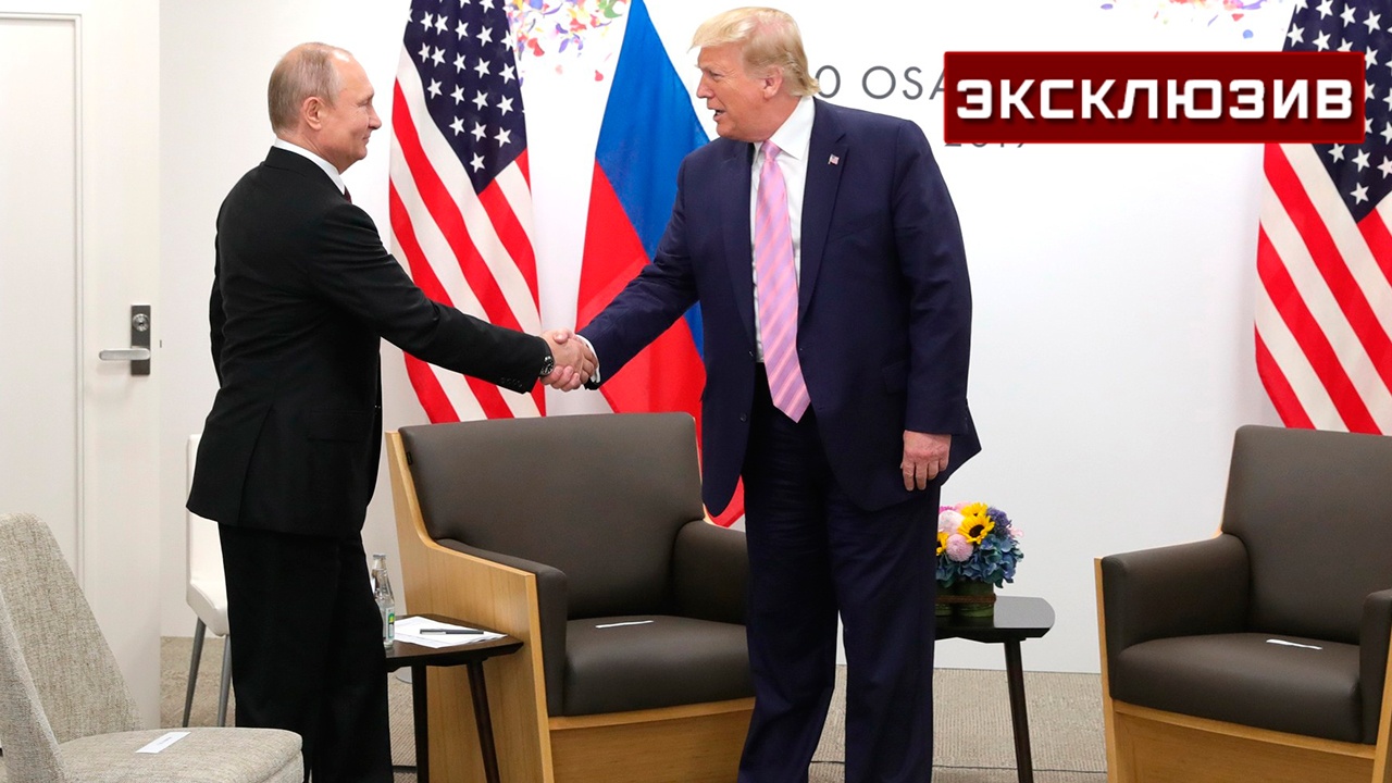 Эксперт объяснил важность встречи с Путиным для Трампа Эксперт объяснил важность встречи с Путиным для Трампа