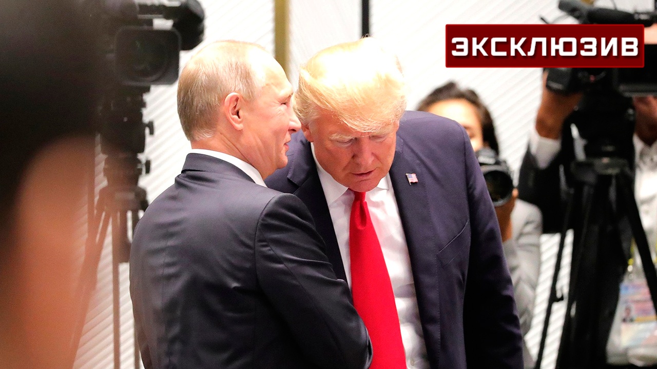 Шевченко: техчасть переговоров Путина и Трампа организуется очень быстро Шевченко: техчасть переговоров Путина и Трампа организуется очень быстро
