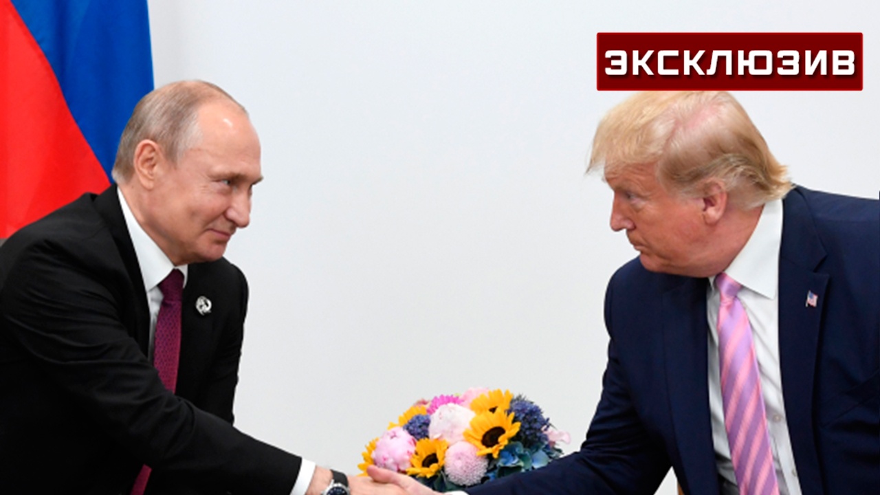 Карасин: перед встречей Путина и Трампа ожидается контакт их представителей