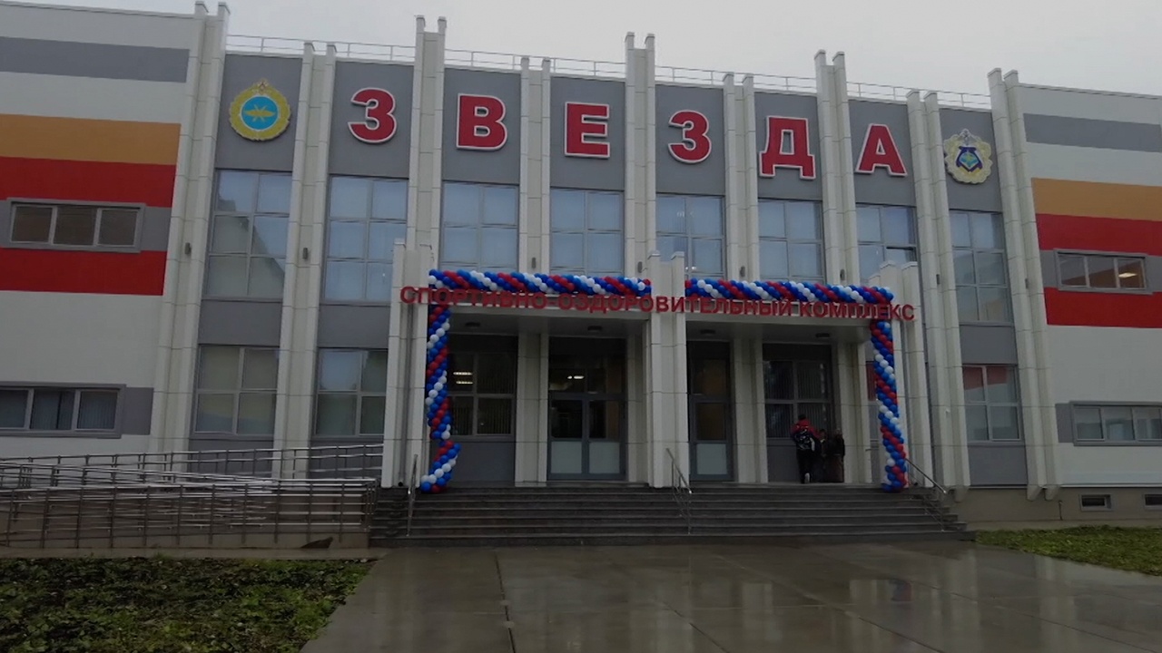 В Мирном открылся реконструированный оздоровительный комплекс «Звезда» В Мирном открылся реконструированный оздоровительный комплекс «Звезда»