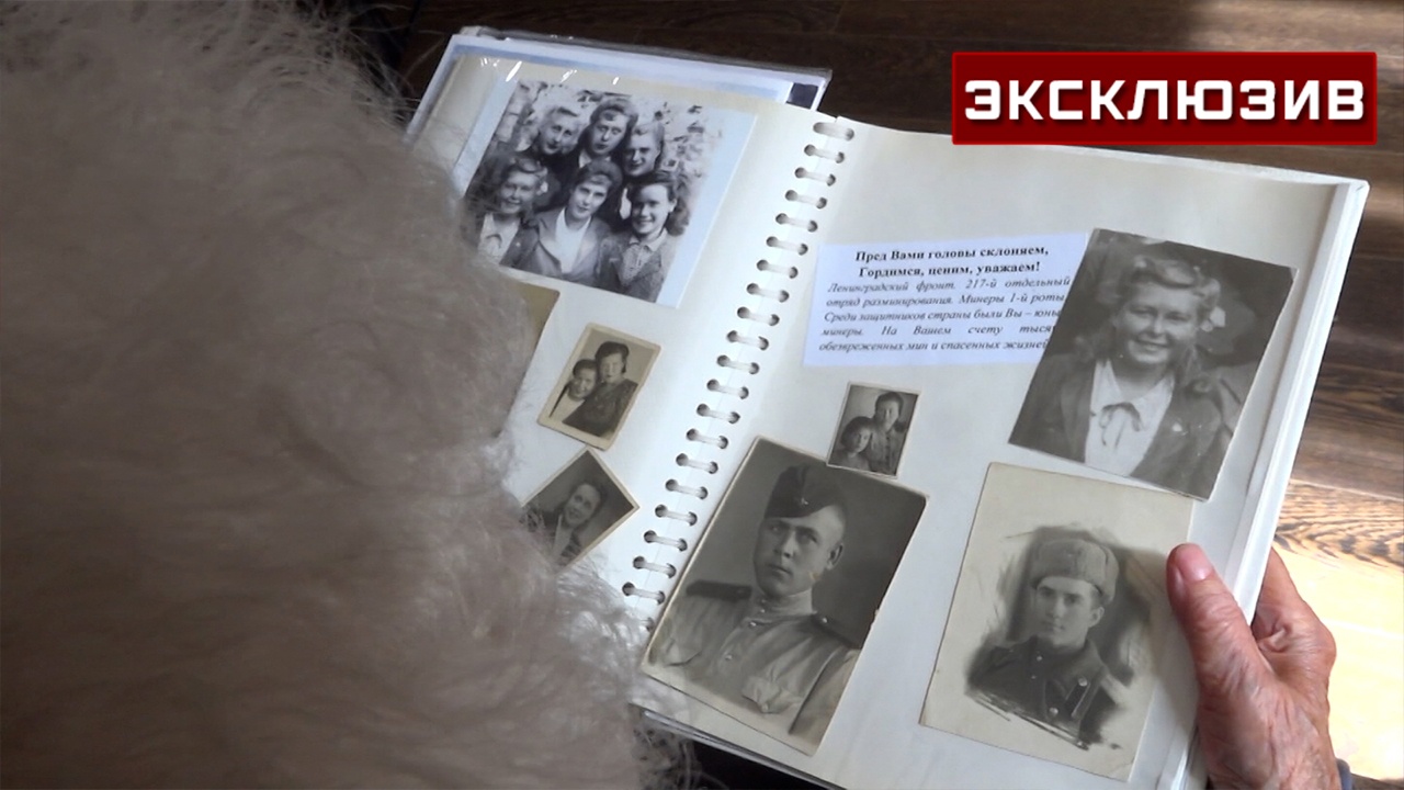Жительница Ленинграда рассказала, как разминировали город после блокады Жительница Ленинграда рассказала, как разминировали город после блокады