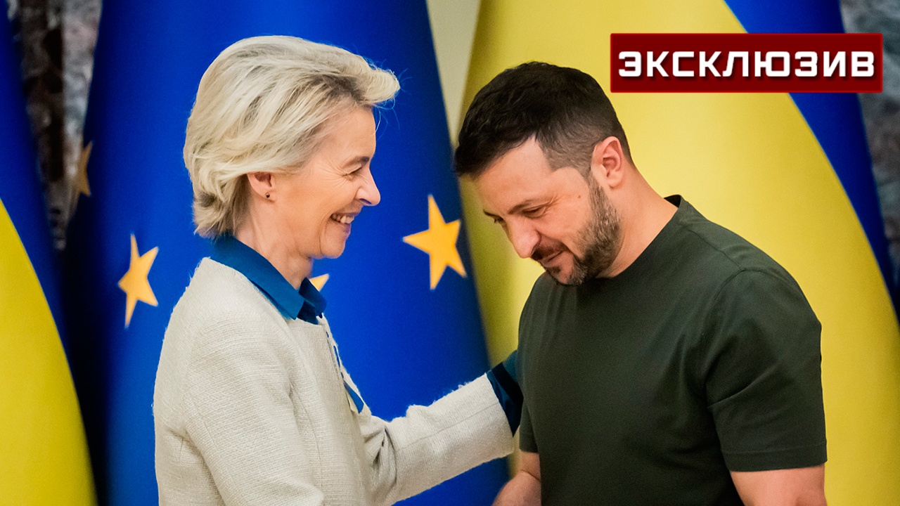 Эксперт: попытки ЕС и Киева попасть на саммит на Аляске напоминают собачий лай Эксперт: попытки ЕС и Киева попасть на саммит на Аляске напоминают собачий лай