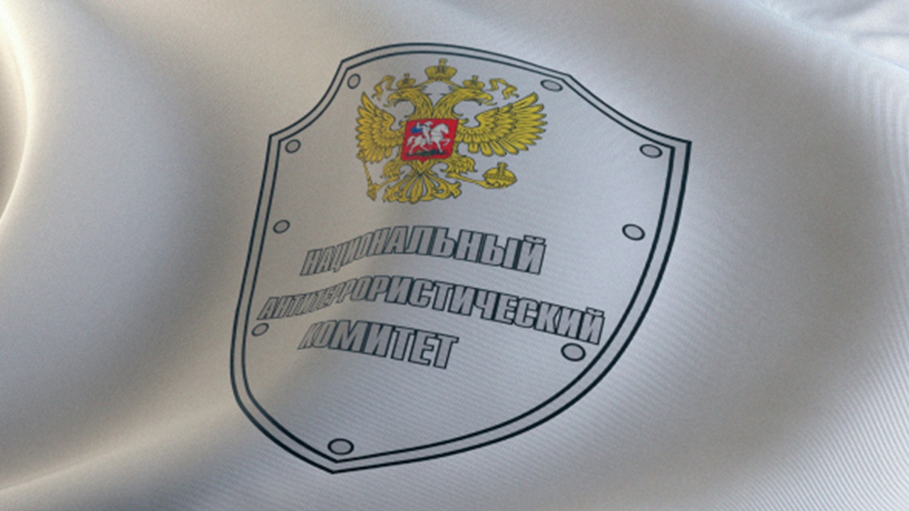 НАК: в России предотвратили 172 теракта в 2025 году НАК: в России предотвратили 172 теракта в 2025 году