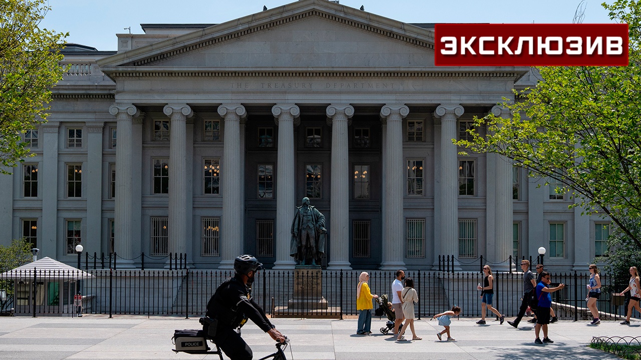 Экономист назвал госдолг США жуткой головной болью всего мира Экономист назвал госдолг США жуткой головной болью всего мира