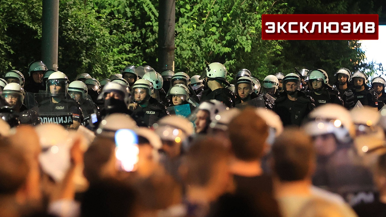 Политолог: провокаторы на западных грантах толкают Сербию в пропасть насилия