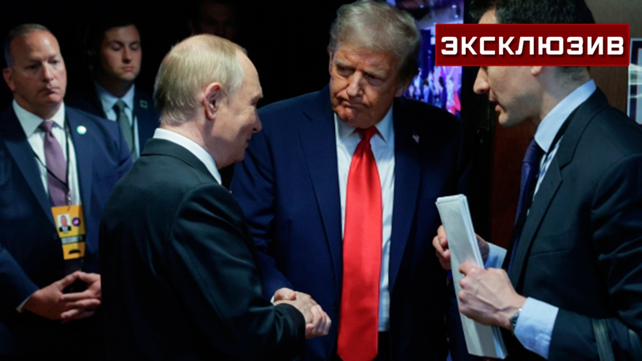 Эксперт: у Путина и Трампа больше взаимопонимания, чем разногласий