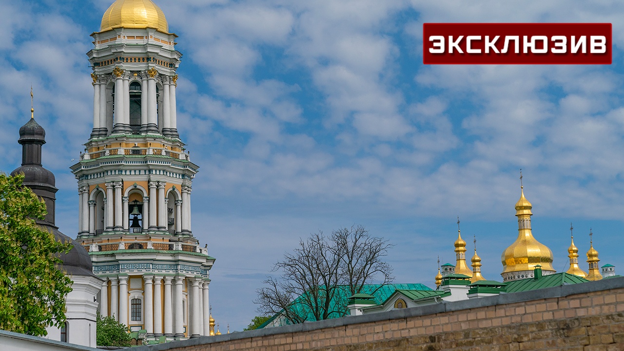 Кипшидзе назвал события в Киево-Печерской лавре унижением верующих 