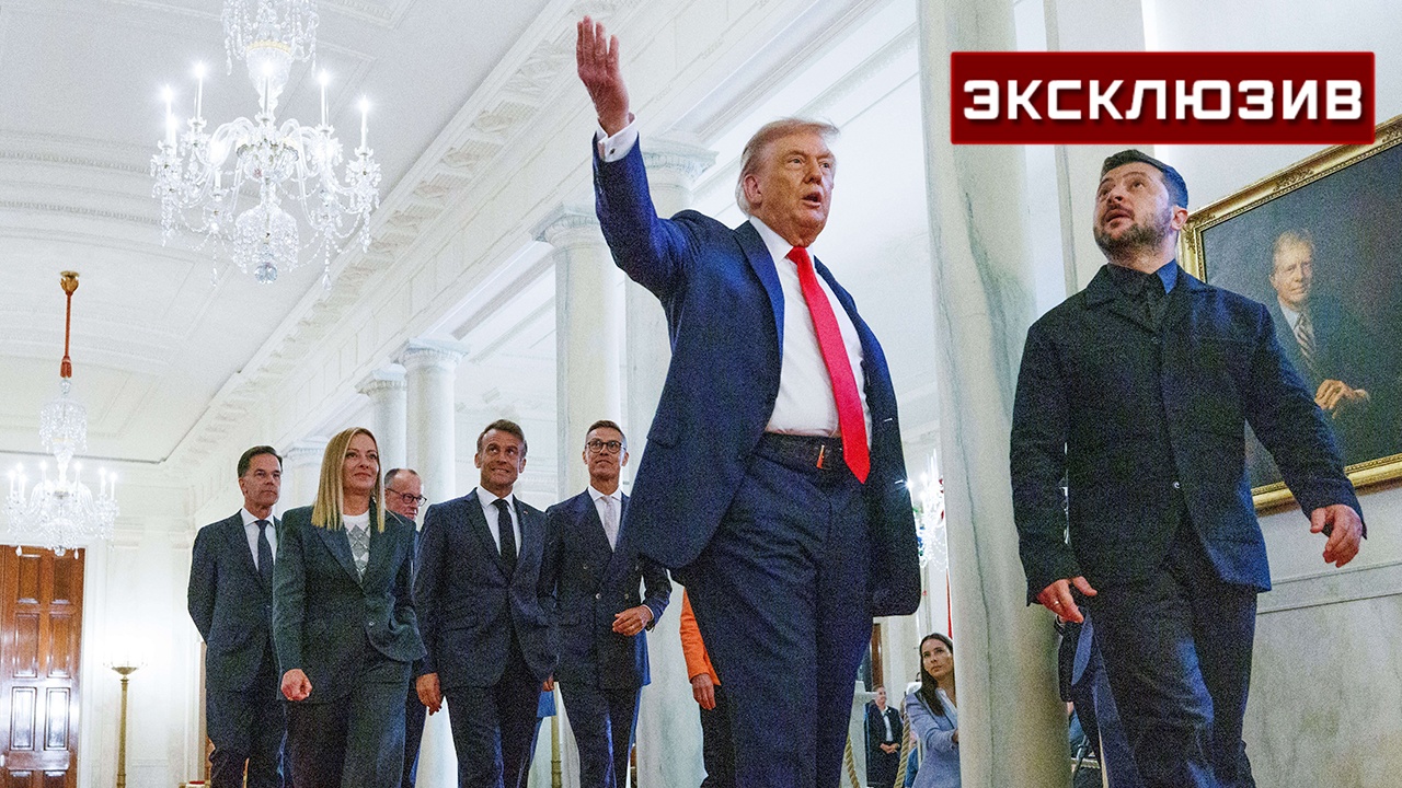 Вице-спикер ГД: Трамп не хочет вмешиваться в «авантюру» ЕС