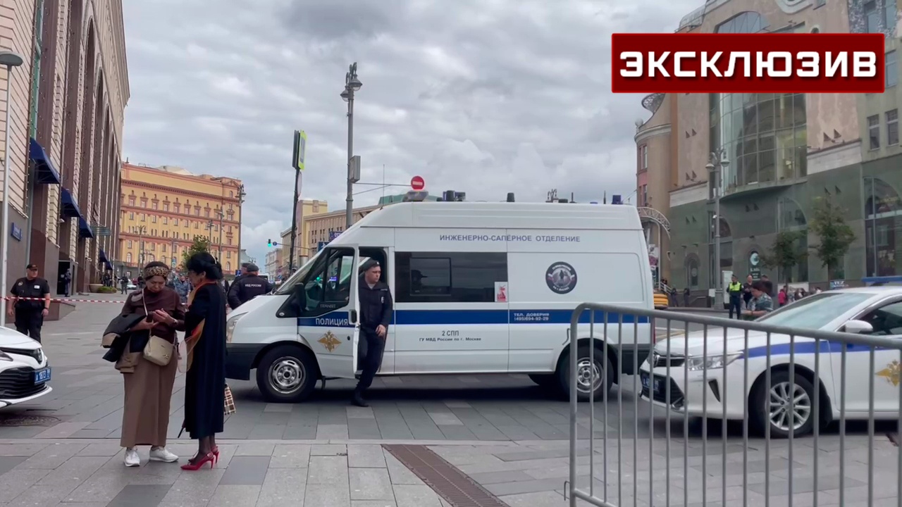 Саперное отделение приехало к зданию ЦДМ после мощного взрыва Саперное отделение приехало к зданию ЦДМ после мощного взрыва