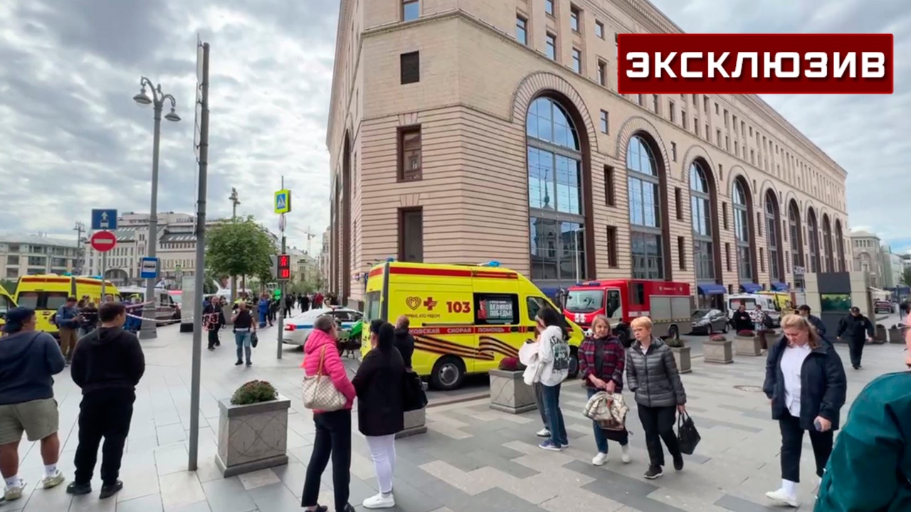 Сотрудница ЦДМ рассказала, что стены здания содрогнулись от взрыва Сотрудница ЦДМ рассказала, что стены здания содрогнулись от взрыва
