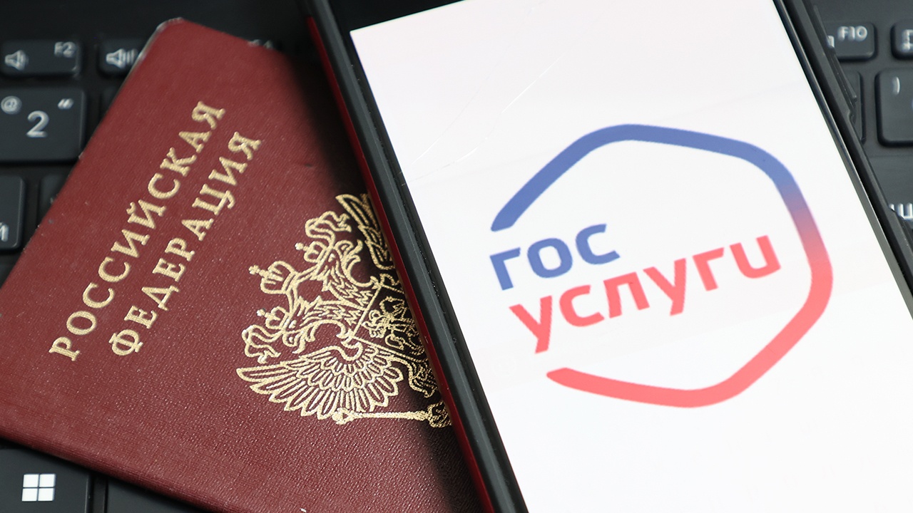 В России начнут проверять актуальность номеров на «Госуслугах» В России начнут проверять актуальность номеров на «Госуслугах»