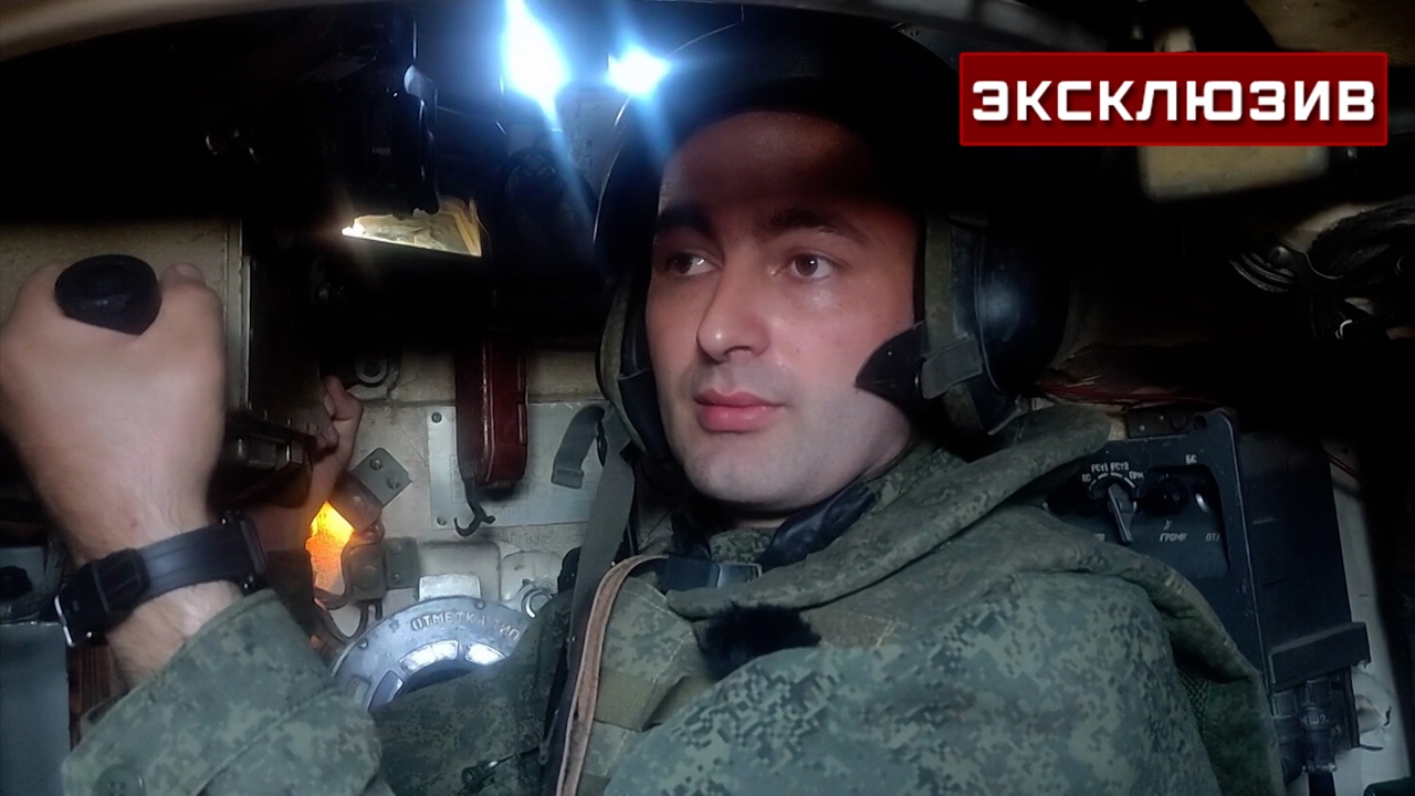 Командир танка Борода рассказал, как за неделю взяли Январское