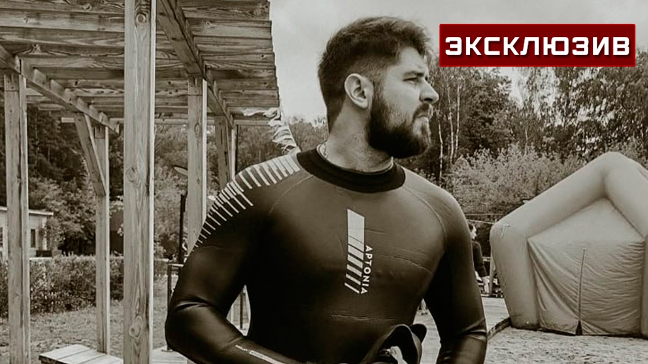 Супруга Свечникова не подтвердила сообщения о сигнале трекера пловца из-под воды Супруга Свечникова не подтвердила сообщения о сигнале трекера пловца из-под воды