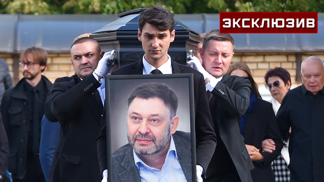 Захарова заявила, что Киеву не удалось сломать дух Вышинского Захарова заявила, что Киеву не удалось сломать дух Вышинского