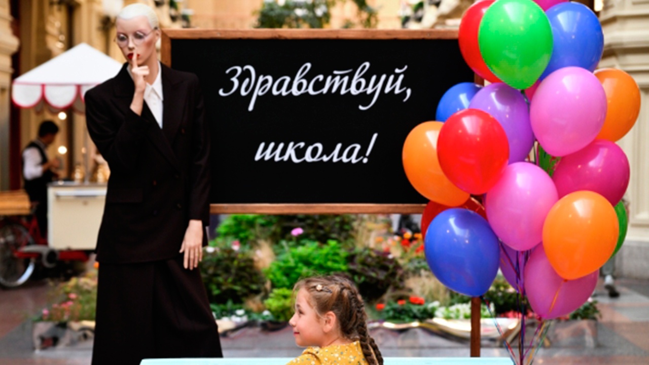 Психолог дала совет, как помочь детям справиться с тревогой 1 сентября Психолог дала совет, как помочь детям справиться с тревогой 1 сентября