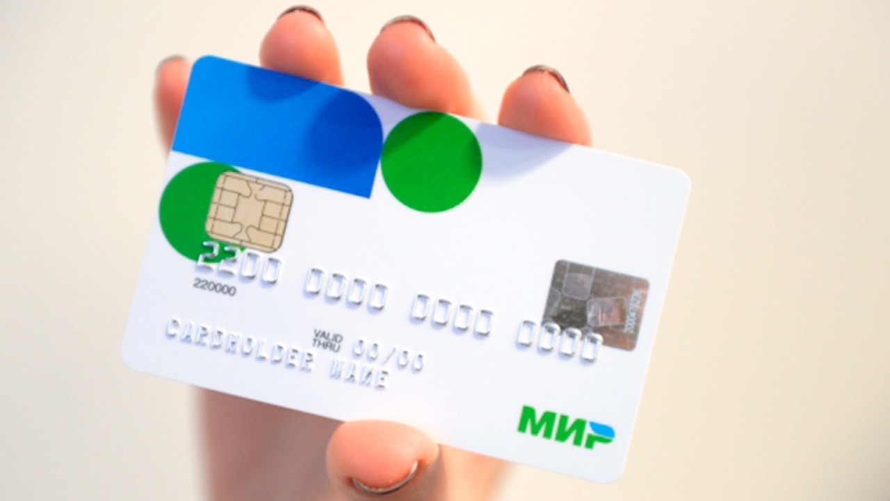 МВД: мошенники применяют «обратный NFC» для кражи денег в банкоматах МВД: мошенники применяют «обратный NFC» для кражи денег в банкоматах