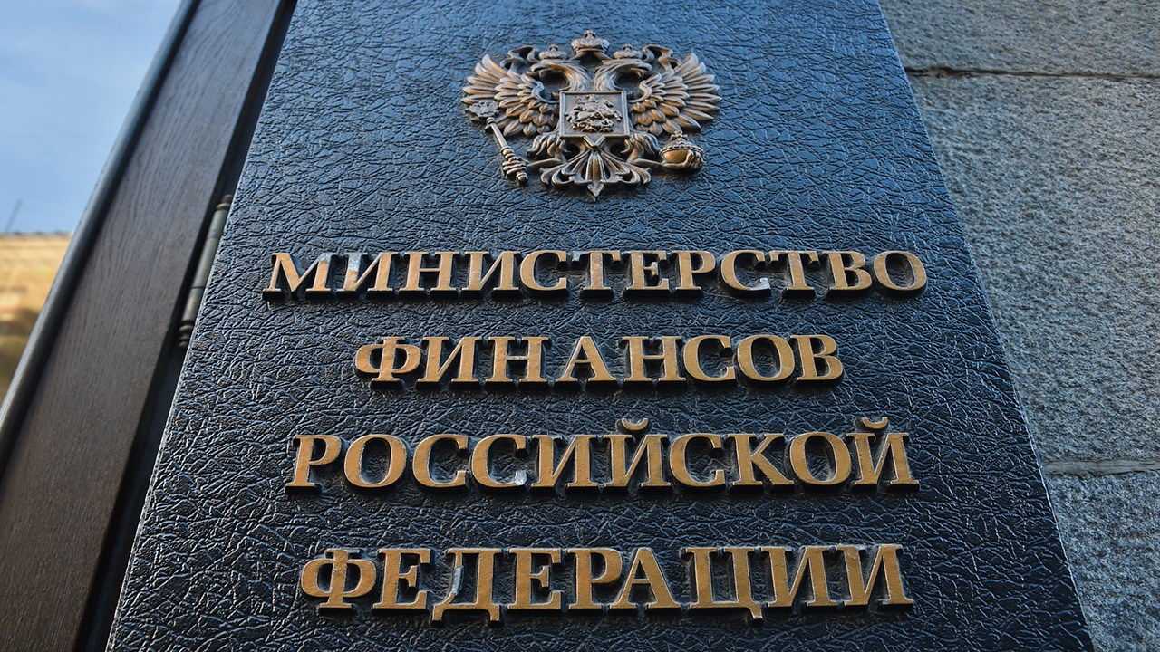 Минфин и Минтруд обсуждают модификацию «Семейной ипотеки» Минфин и Минтруд обсуждают модификацию «Семейной ипотеки»