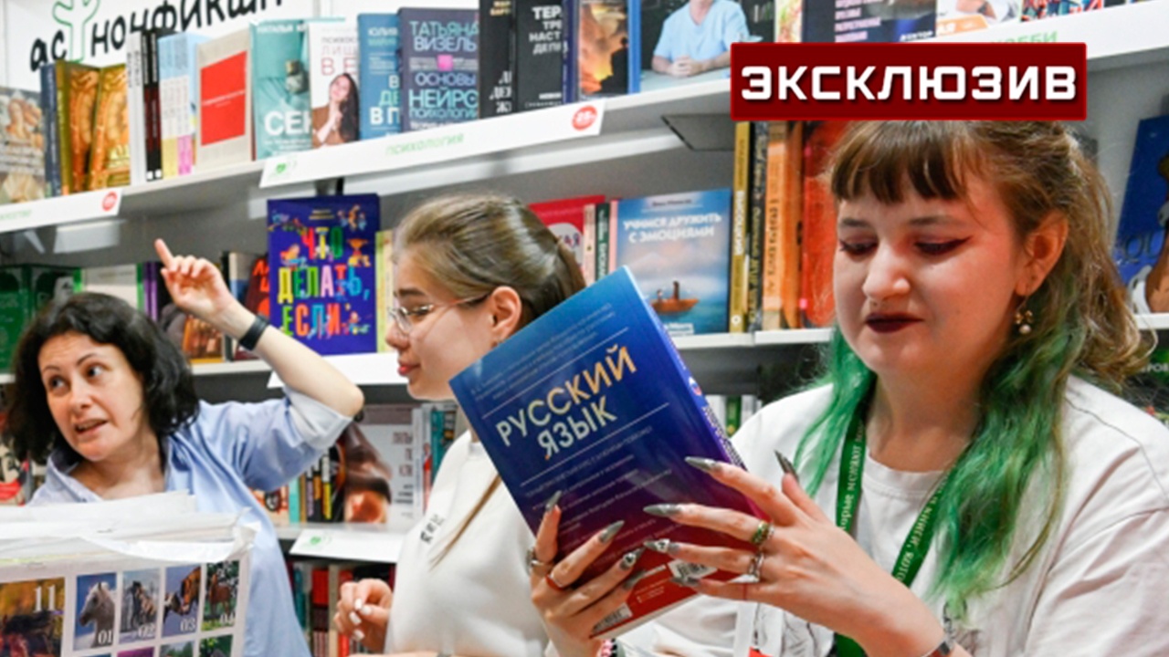 В РАН слова «кринж» и «катка» назвали уже старыми В РАН слова «кринж» и «катка» назвали уже старыми