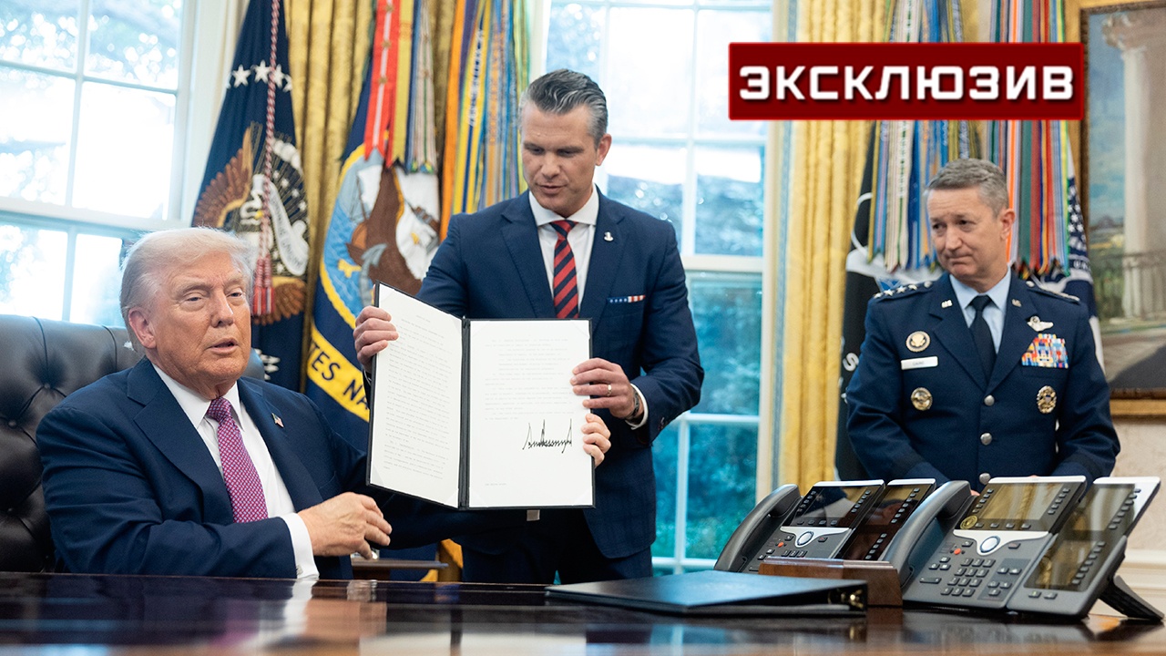 Американист: Пентагон после переименования получит новые полномочия