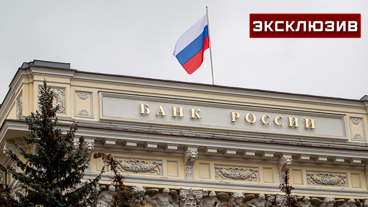 Экономист: ключевая ставка может снизиться до конца года Экономист: ключевая ставка может снизиться до конца года