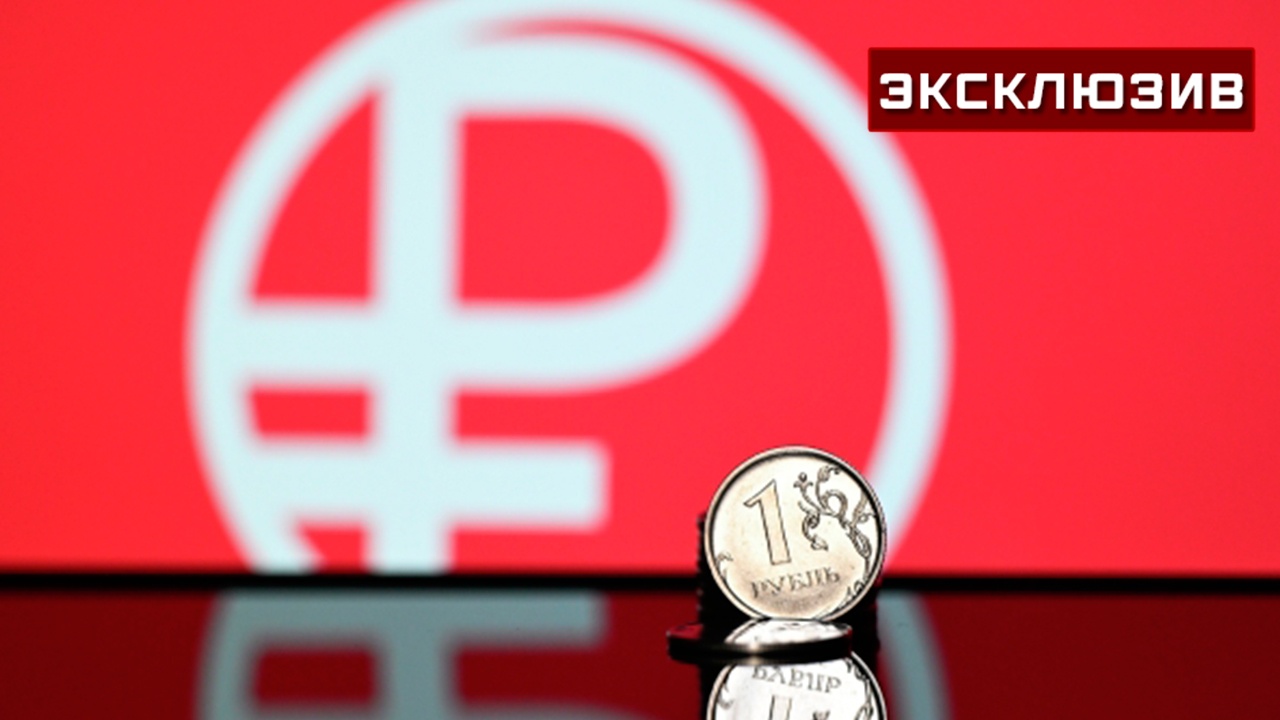 Финансист рассказала, когда стабилизируется курс рубля