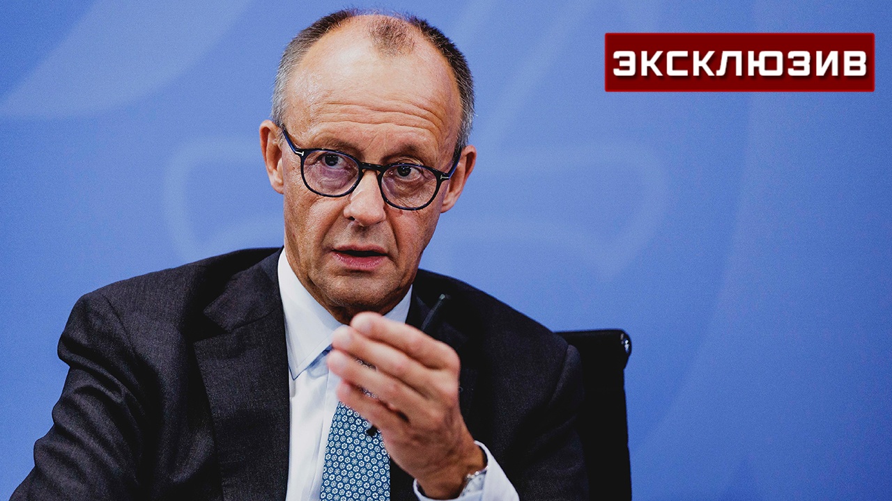 Политолог: немцы не готовы поддерживать «милитаристский угар» Мерца