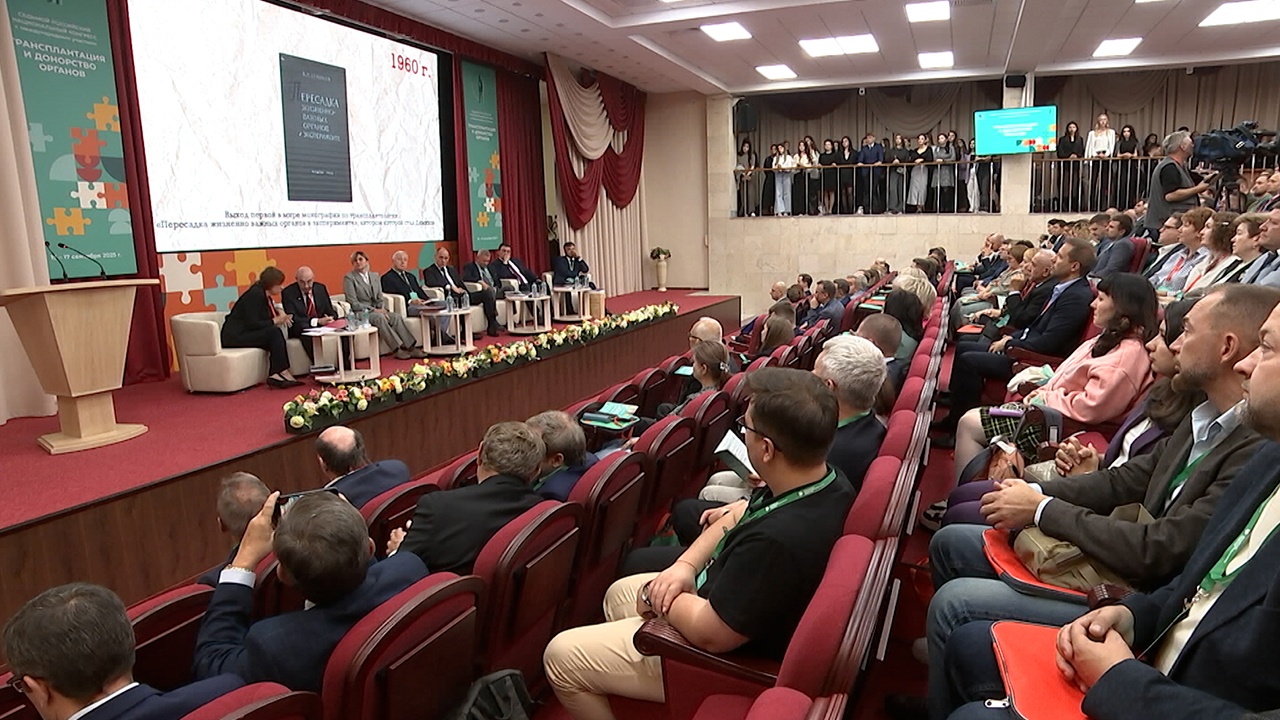 Три тысячи триста трансплантаций в год: на конгрессе в Москве наградили доноров