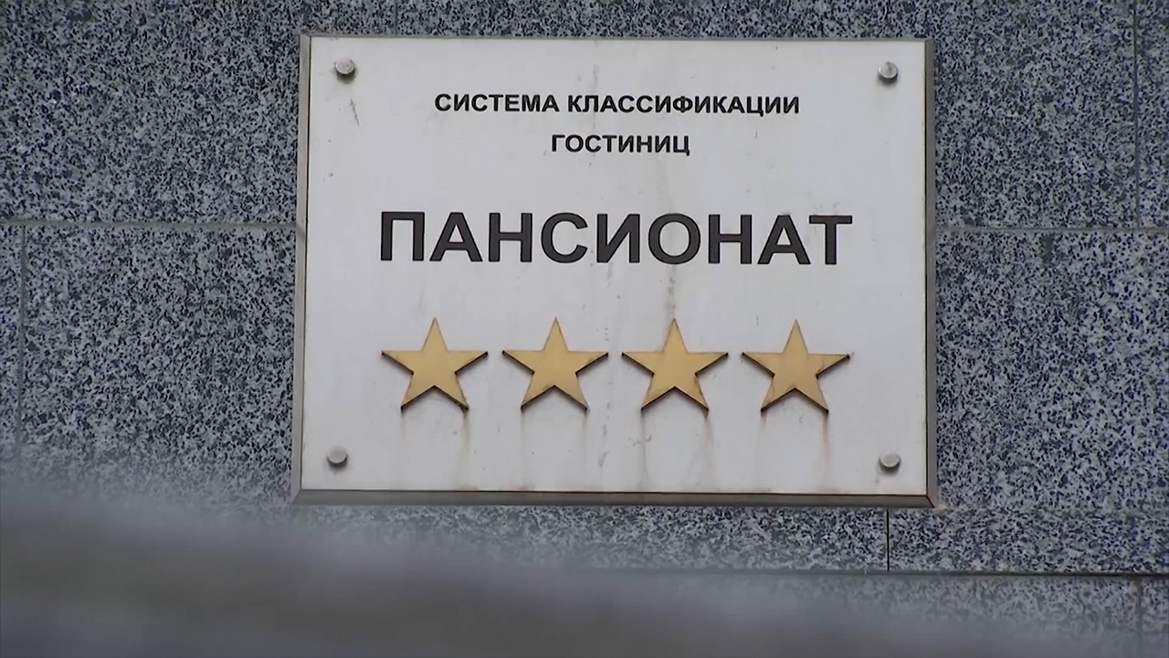 Вывод отелей из тени: зачем глэмпинги приравняли к гостиницам
