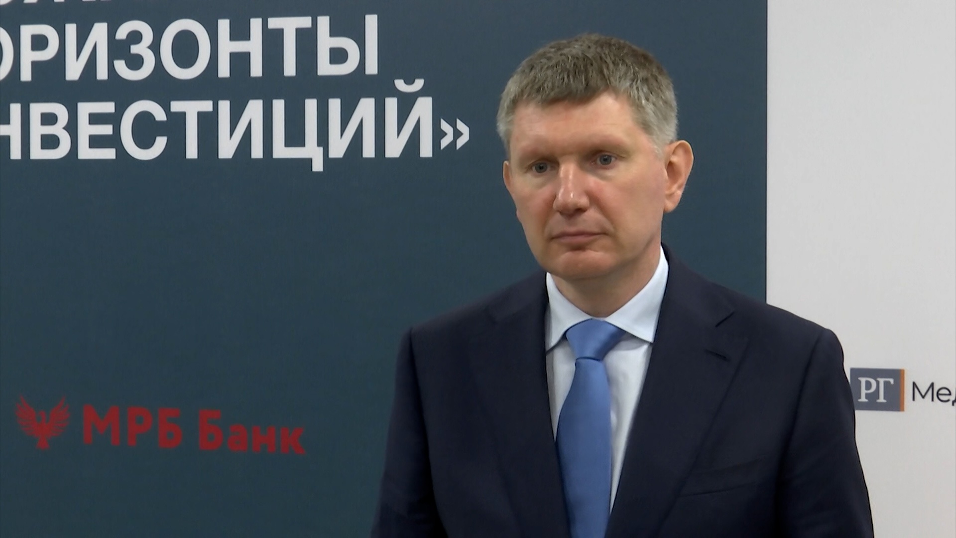 Решетников рассказал о двух типах инвестиций в Южную Осетию Решетников рассказал о двух типах инвестиций в Южную Осетию