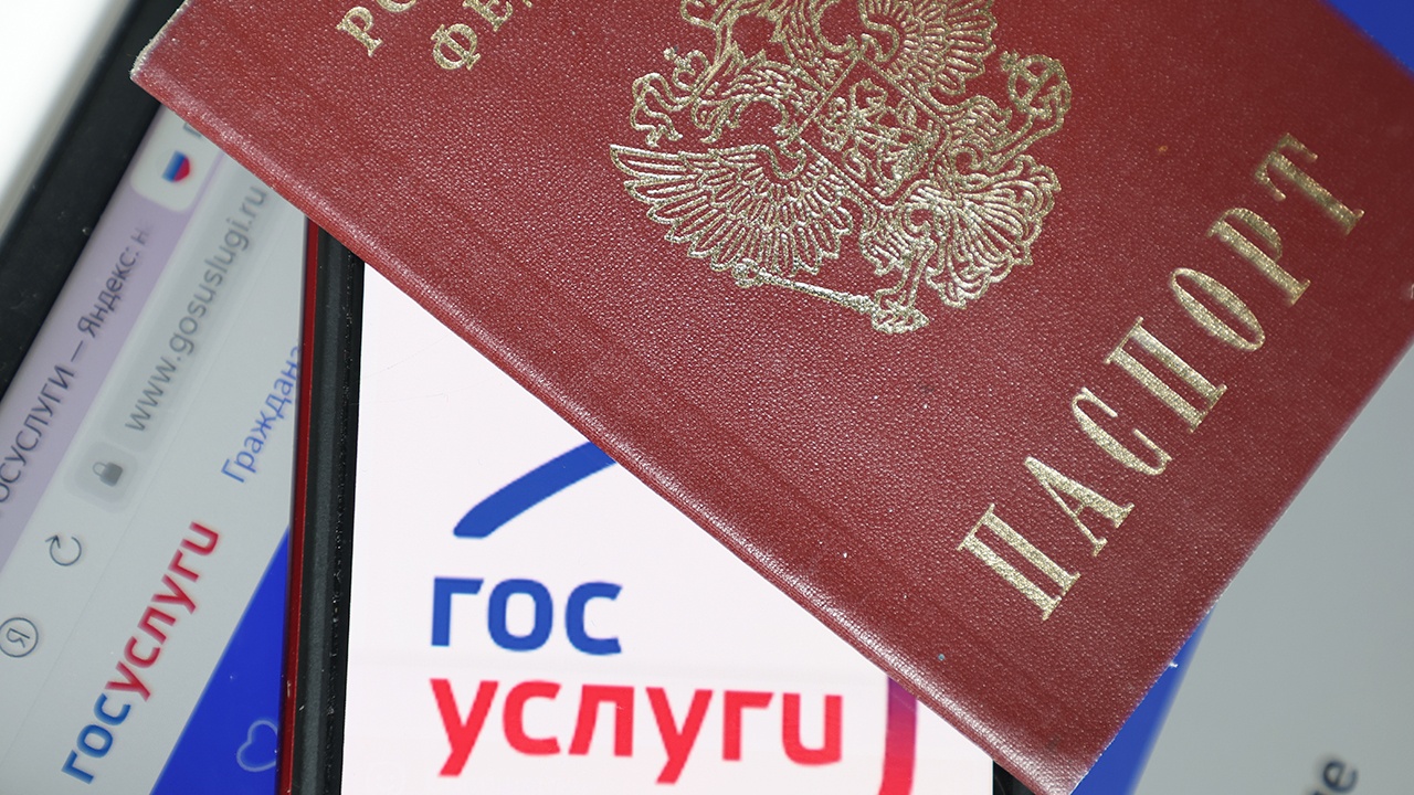 На «Госуслугах» появится QR-код для использования наравне с паспортом На «Госуслугах» появится QR-код для использования наравне с паспортом