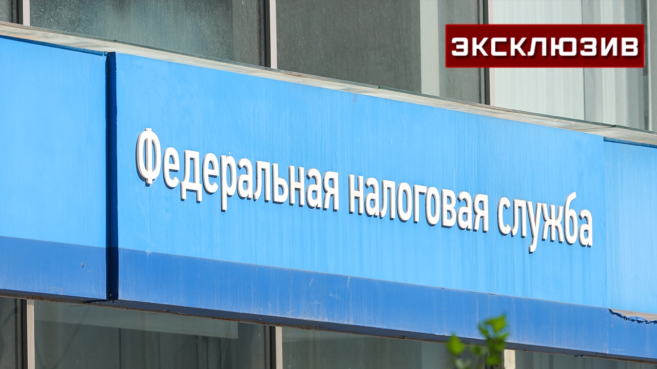 Эксперт назвал сумму необлагаемого налогом дохода по вкладу