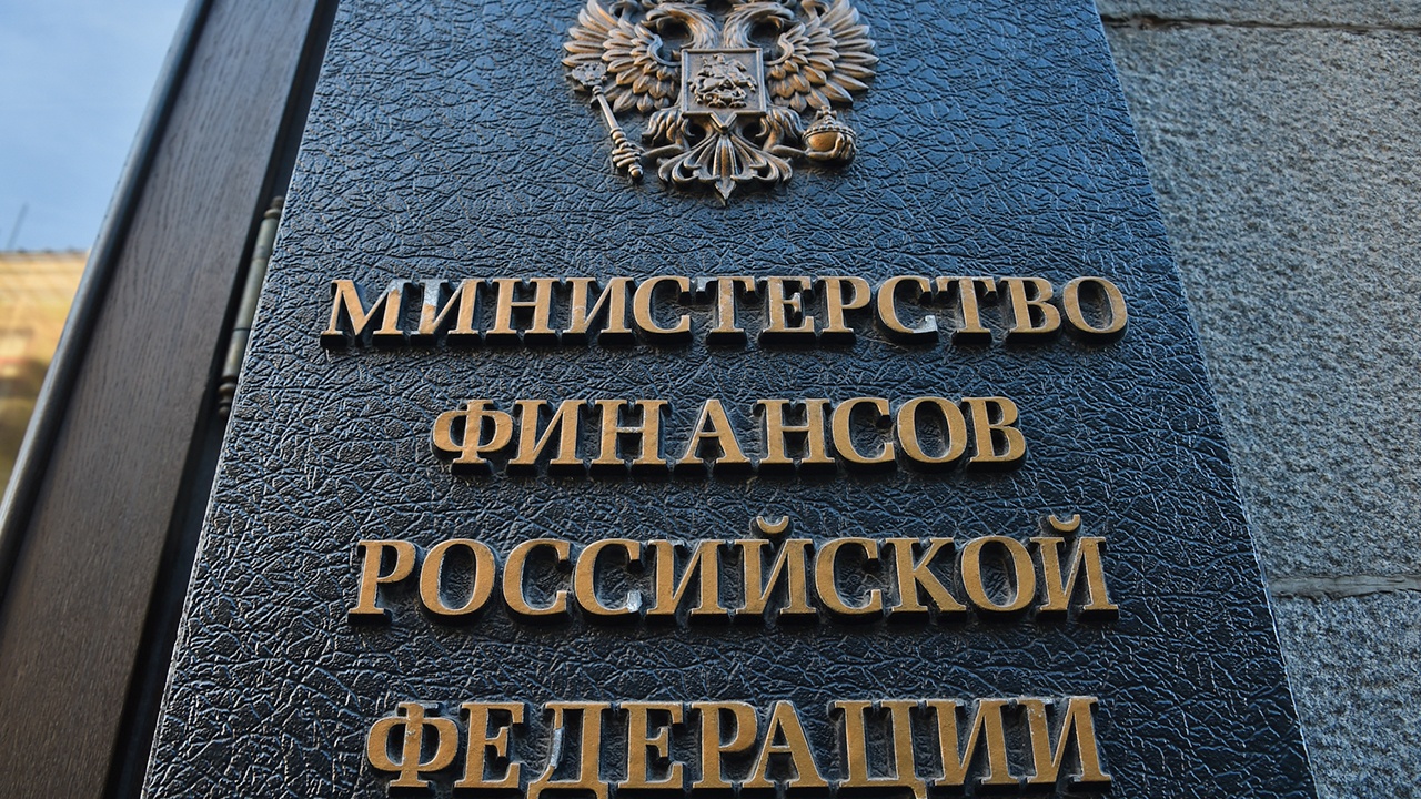 Минфин РФ предложил повысить НДС с 20% до 22%