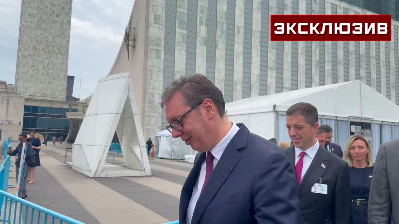 Вучич: Сербия чувствует поддержку России в вопросе сохранения суверенитета