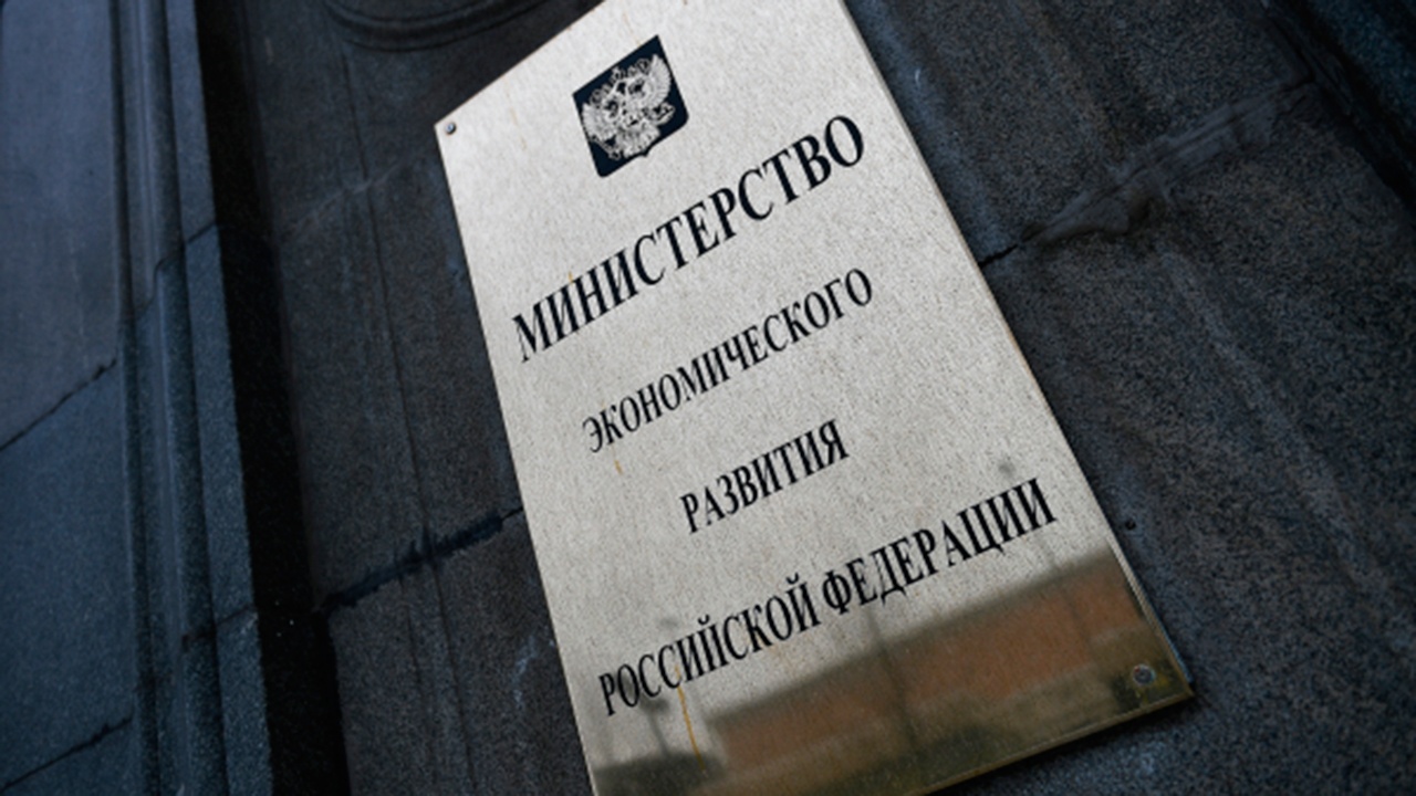 В Минэкономразвития спрогнозировали рост зарплат россиян на 10%