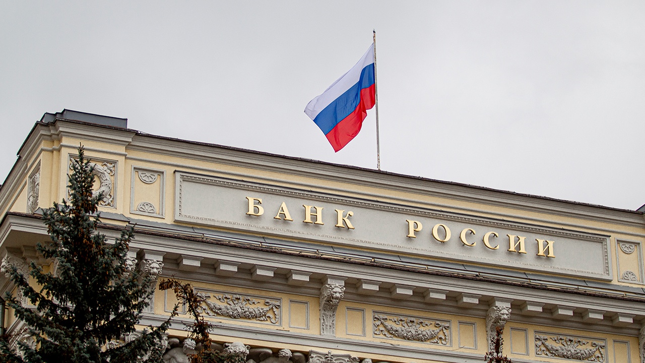 Международные резервы России обновили исторический максимум