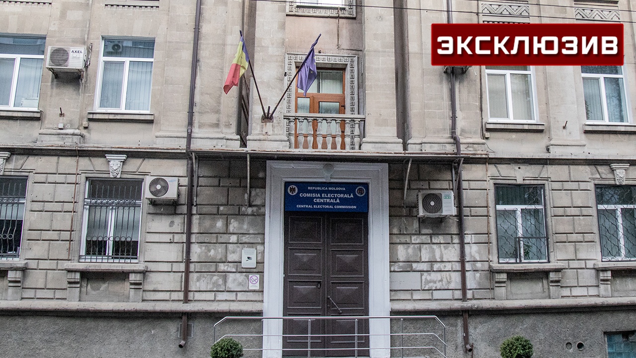 Депутат Цырдя: ЕС открыто вмешивается во внутреннюю политику Молдавии