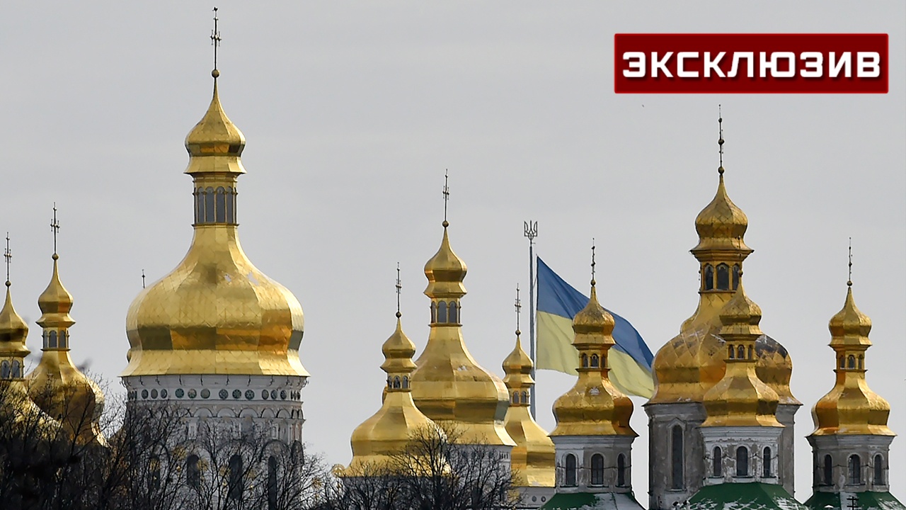 Кипшидзе: цель украинских безбожников не будет оправдана
