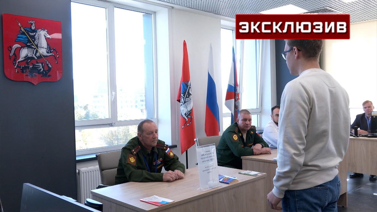 В Едином центре призыва в Москве рассказали о подготовке операторов БПЛА В Едином центре призыва в Москве рассказали о подготовке операторов БПЛА