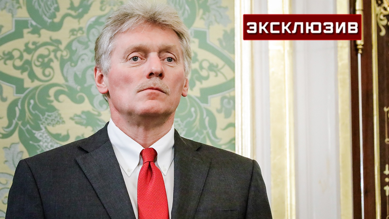 Песков с улыбкой ответил на вопрос о реакции России на все пакеты санкций