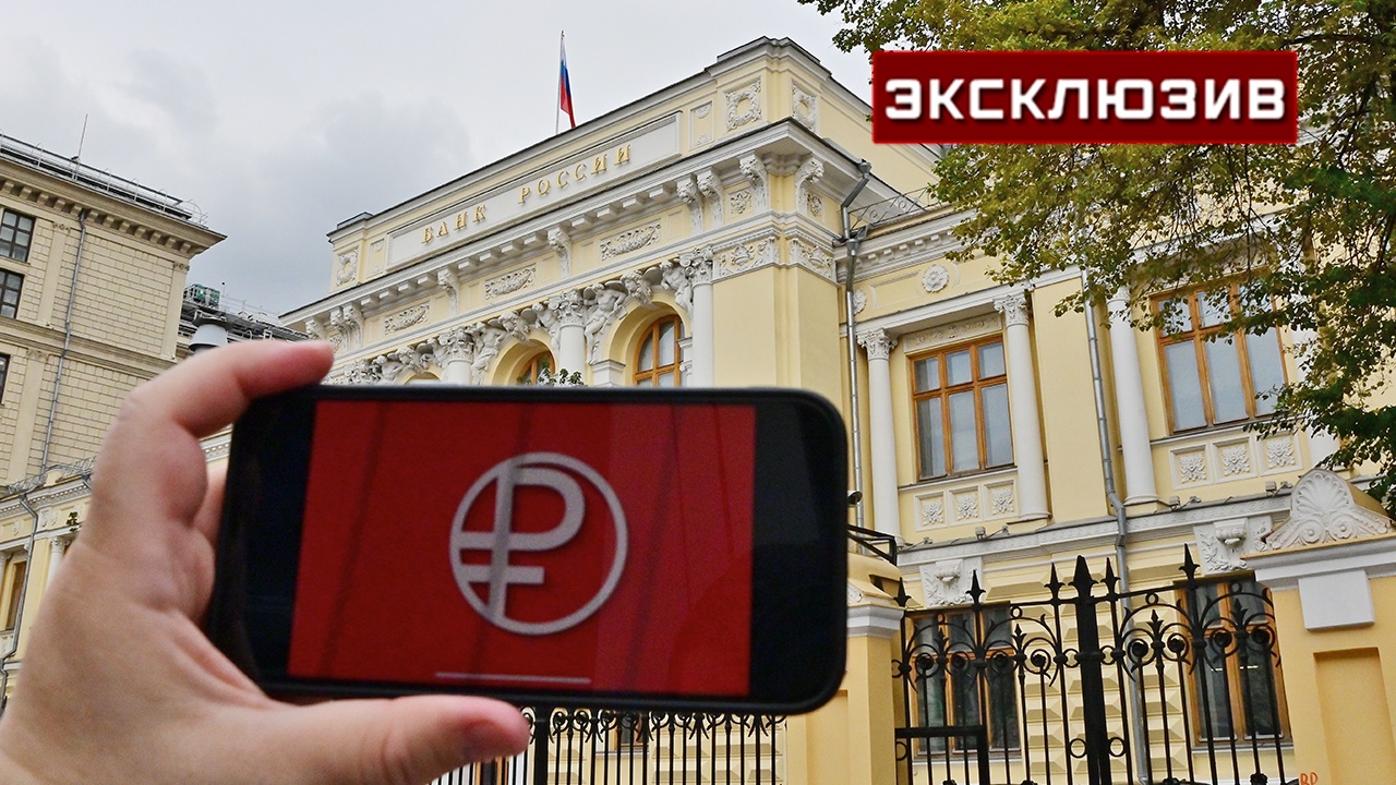 Депутат Аксаков: цифровой рубль защитит граждан от мошенников